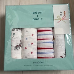 エイデンアンドアネイ　おくるみの画像