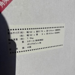 （1028u1）トレー付脚立　3段　JFNT8221-3PY 一宮市　引取歓迎の画像