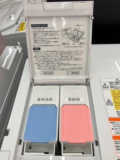 TOSHIBA/東芝 10kg/7kgドラム式洗濯乾燥機 2021年製 TW-127X9 No.4892● ※現金、クレジット、スマホ