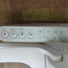 【中古】東芝 温水洗浄便座 SCS-T161 クリーンウォッシュ 2024年製 ウォシュレット 便座 トイレの画像