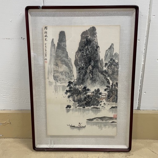 陽朝風光　額装 山水画 墨彩画 水墨画 額付き 絵画 インテリア