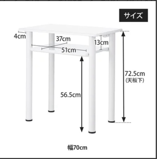 【価格交渉OK♪】ネイルテーブル