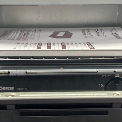 オーブントースター　ZOJIRUSHI 2021年の画像