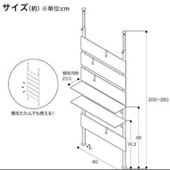 ウォールラック(11/12までの期間限定¥0です)。　　  の画像