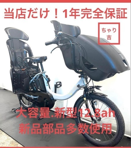 1年保証 送料無料　ヤマハ　パスミニアン　20インチ　グレー　電動アシスト自転車　g130