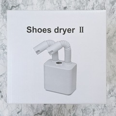 布団乾燥機 衣類乾燥機 靴乾燥機【一台三役】乾燥機 ふとん乾燥の画像