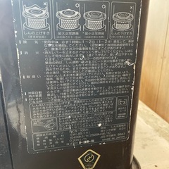 トヨトミ 石油ストーブの画像