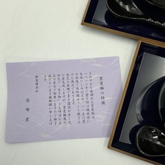 壱峰窯　バラエティー5客セット　茶碗蒸しの画像
