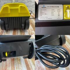 【ジャンク品】MOOSOO W1200 高圧洗浄器  洗車 掃除 の画像