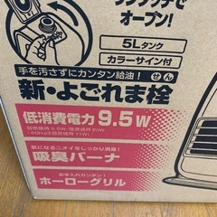 ファンヒーターの画像