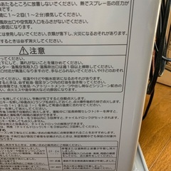 ファンヒーターの画像