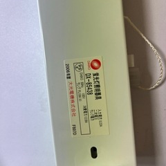 小型蛍光灯の画像