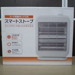 ② THREE UP スマートストーブ DSD-1631WH 白 2021年製 外箱付き スリーアップ 電気ストーブ 暖房 ストーブ 苫小牧西店の画像