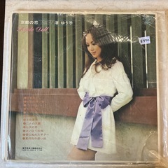 昭和歌謡曲🎤レコード🎼1970年リリース✨渚ゆう子京都の恋/北国の青い空/女の指輪/七夕の恋/愛にぬれたギター/夏の日の想い出｡動作未確認❗️カラフルの画像