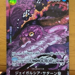 one piece かーカードの画像