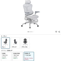 SIHOO Doro C500 オフィスチェア 椅子 デスクチェアの画像