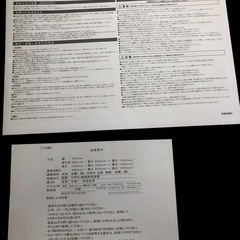 極美品✨直接引き取り歓迎 ニトリ NITORI 電動リクライニングパーソナルチェア LE01-3 4モーター リクライニングチェア 本革の画像