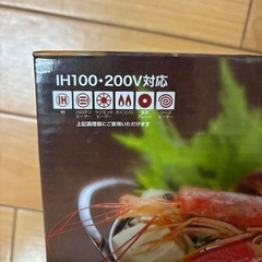 卓上こぶり鍋 1〜2人用の画像