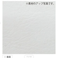 エステベッド マッサージベッド 施術ベッド チェア リクライニング ホワイト カバー付の画像