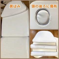 エステベッド マッサージベッド 施術ベッド チェア リクライニング ホワイト カバー付の画像