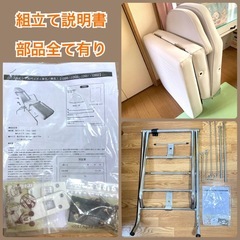 エステベッド マッサージベッド 施術ベッド チェア リクライニング ホワイト カバー付の画像