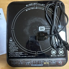 IH調理器の画像