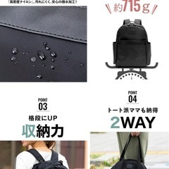 軽量マザーズリュック　美品ですの画像