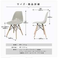 椅子の画像