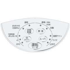 CORONA コロナ 衣類乾燥除湿機 コンプレッサー方式 CD S6321 の画像