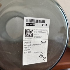 花瓶　IKEA 大きめ　青の画像