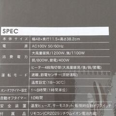 セラミックヒーターの画像