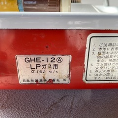 一口ガスコンロの画像