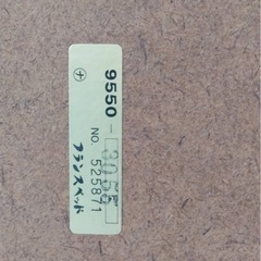 ベッド、マットレスの画像