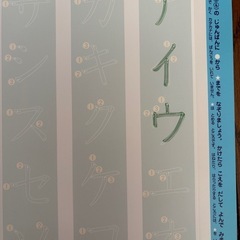 【商談中】公文　もじ・かずボード（箱なし）の画像