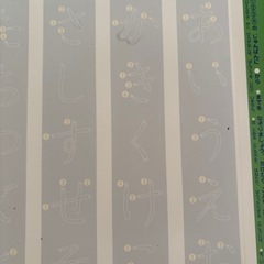 【商談中】公文　もじ・かずボード（箱なし）の画像