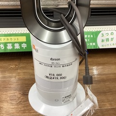 DYSON タワーファン 2020年製の画像
