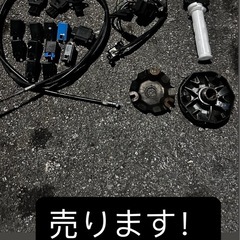 v125g純正部品の画像