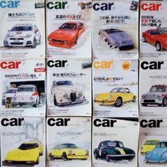 カーマガジンcar magazine 43冊の画像