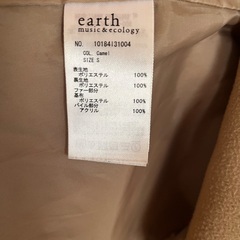 アース　キャメル　ファー付きコート　Sサイズの画像