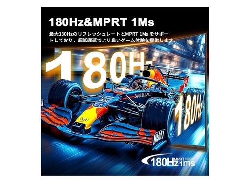 ゲーミングモニター