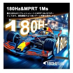 ゲーミングモニターの画像