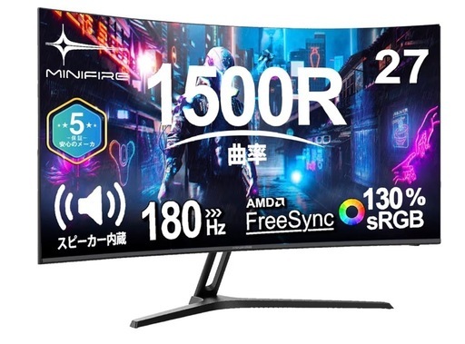 ゲーミングモニター