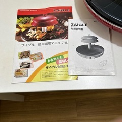 ジャパネットタカラのザイサル(焼肉など)の画像