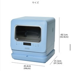 しょくせん食洗機の画像