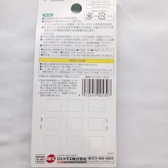 GEX　水草栄養ブロック　9粒入り　1個の画像