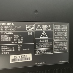 HDD内蔵32型テレビTOSHIBAレグザの画像