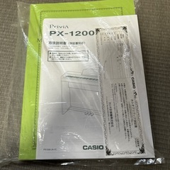 カシオ電子ピアノ　　決まりましたました の画像