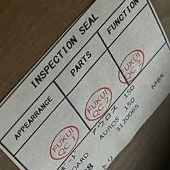 ニトリ製　ローボード　テレビボード　ＴＶ台　アウロス　アイアン／天然木　シンプル　高級家具　新品定価３４，９９０円　の画像