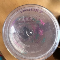aladdin 水筒の画像