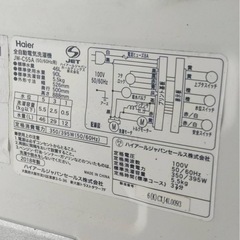 洗濯機の画像
